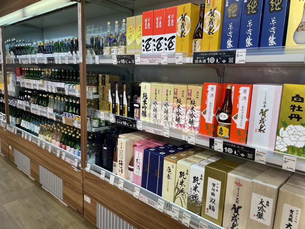 広島県日本酒